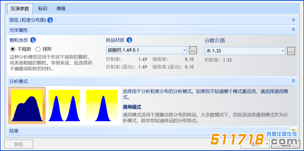 欧美克 Topsizer激光粒度分析仪.png 欧美克 Topsizer激光粒度分析仪.png
