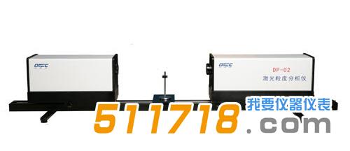 1649914578177719.jpg 欧美克 DP-02型喷雾粒度分析仪-详情.jpg
