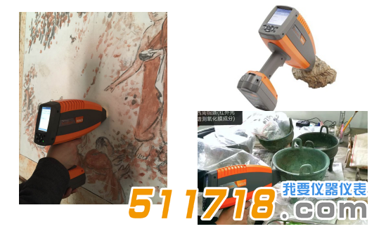 欧美克 TerraSpec HALO手持式矿物质分析近红外光谱仪.png 欧美克 TerraSpec HALO手持式矿物质分析近红外光谱仪.png