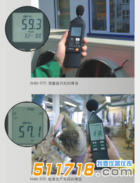 德国德图testo 815声级计.png 德国德图testo 815声级计.png