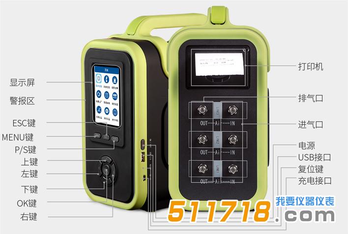 HY8000 复合气体分析仪.jpg HY8000 复合气体分析仪.jpg