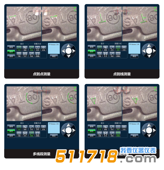 工业内窥镜.png 工业内窥镜.png