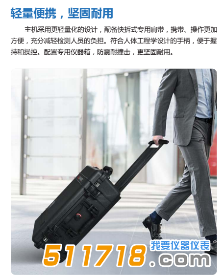 1651124033810187.png C68系列高性能工业内窥镜-详情2.png