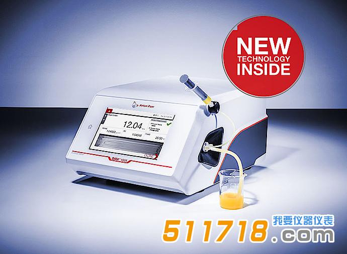 DMA 501紧凑型数字密度计.jpeg DMA 501紧凑型数字密度计.jpeg