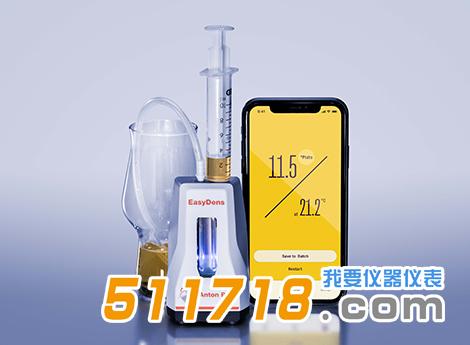 EasyDens智能密度计.jpg EasyDens智能密度计.jpg