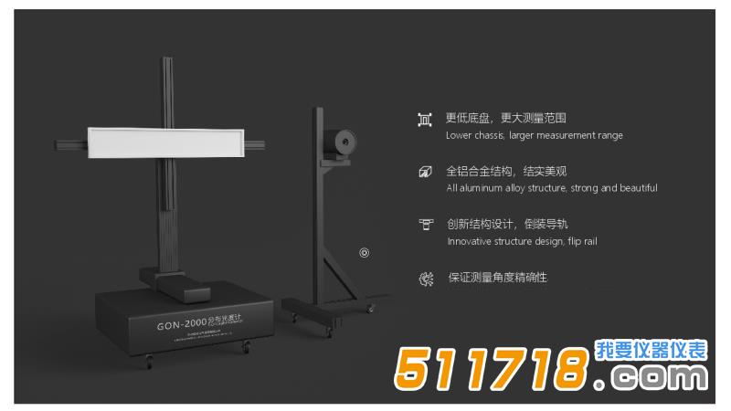 1658906498454649.jpg GON-2000分光光度计-4.jpg