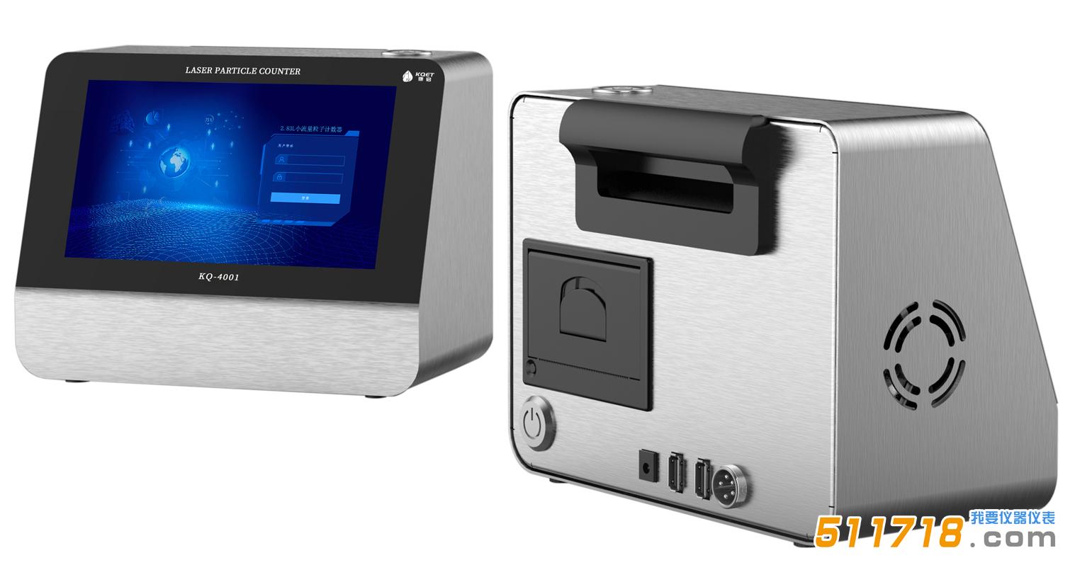 粒子计数器.jpg 粒子计数器.jpg