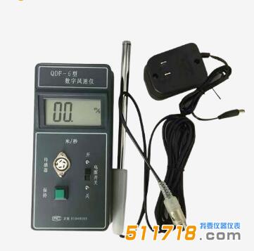 QDF-6数显风速仪.jpg QDF-6数显风速仪.jpg