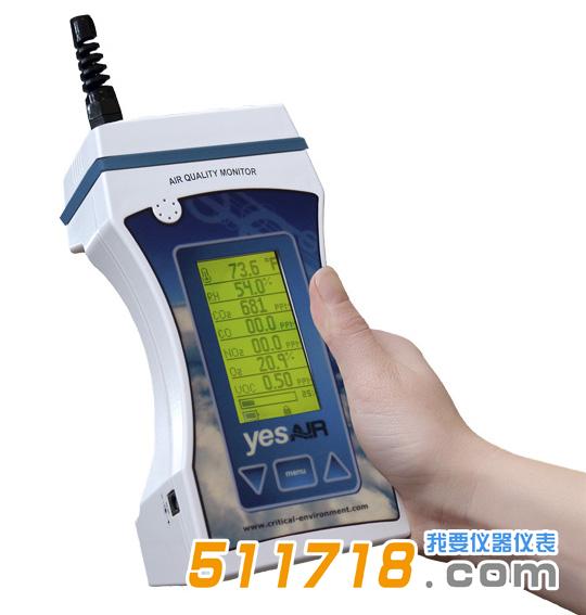室内空气质量检测仪.jpg