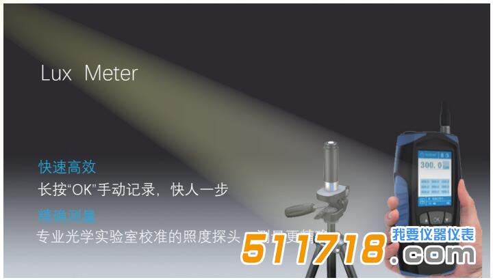 JT2024照度计.jpg JT2024照度计.jpg