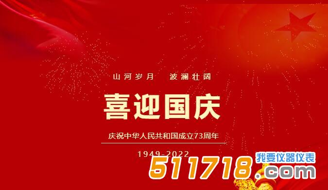 华仪通泰.jpg 华仪通泰.jpg