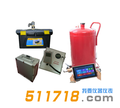 油气回收检测仪.png 油气回收检测仪.png