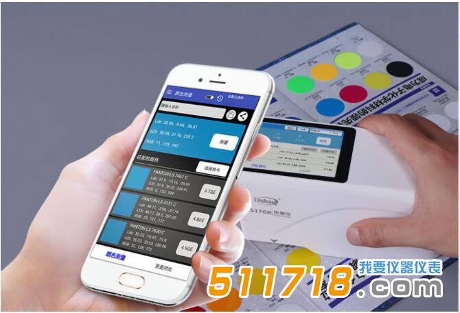 LS176B色差仪.jpg LS176B色差仪.jpg