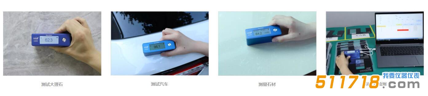 LS192光泽度仪.jpg LS192光泽度仪.jpg