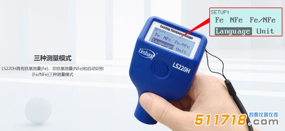 图层测厚仪.jpg 图层测厚仪.jpg