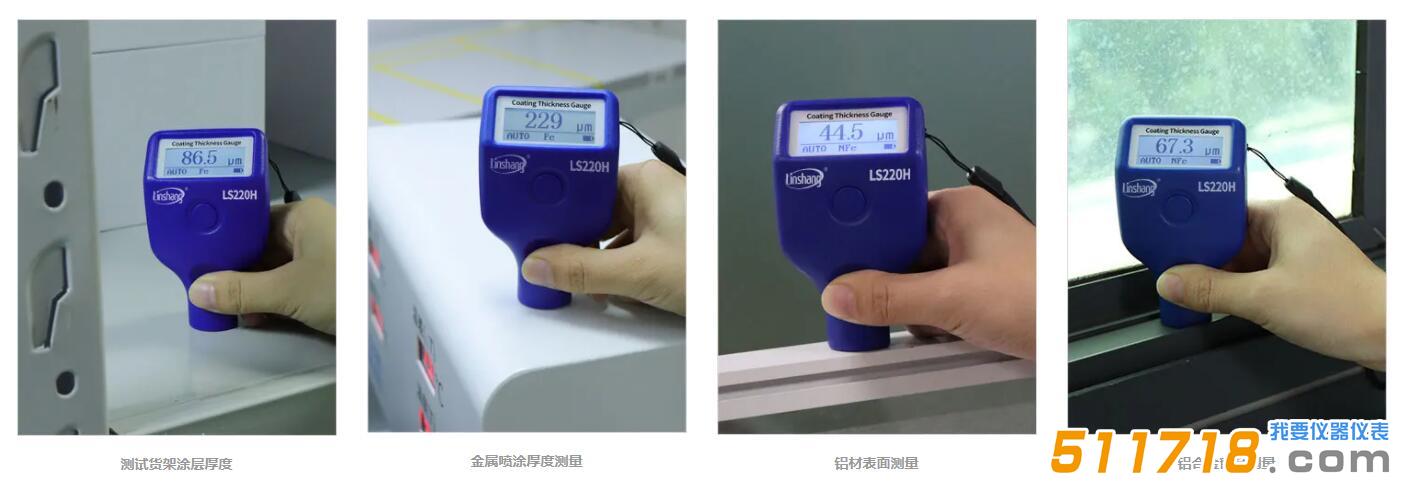 图层测厚仪.jpg 图层测厚仪.jpg