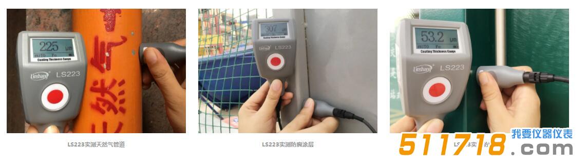 图层测厚仪.jpg 图层测厚仪.jpg