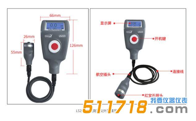 图层测厚仪.jpg 图层测厚仪.jpg