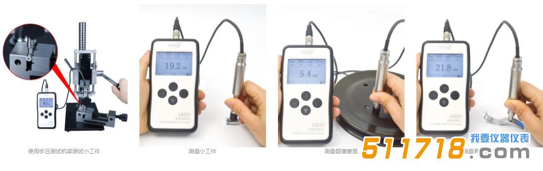 涂层测厚仪.jpg 涂层测厚仪.jpg