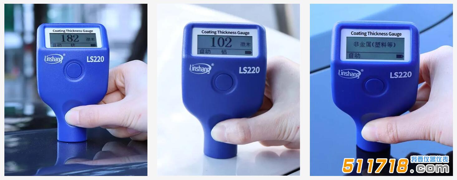 漆膜仪.jpg 漆膜仪.jpg