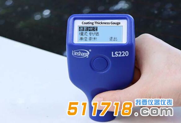 漆膜仪.jpg.jpg 漆膜仪.jpg.jpg