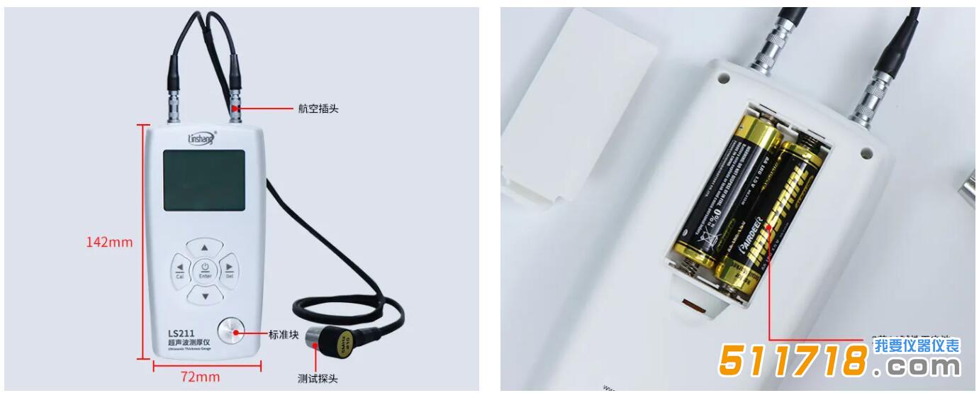 超声波测厚仪.jpg 超声波测厚仪.jpg