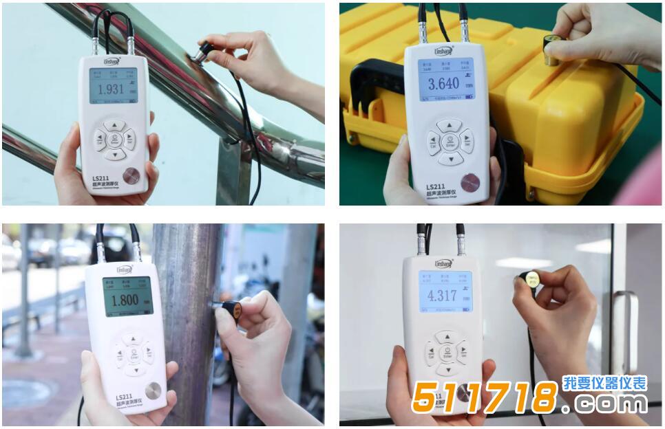 超声波测厚仪.jpg.jpg 超声波测厚仪.jpg.jpg