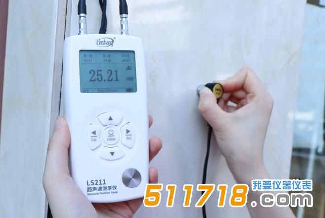 超声波测厚仪.jpg.jpg 超声波测厚仪.jpg.jpg