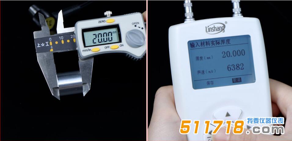 超声波测厚仪.jpg.jpg 超声波测厚仪.jpg.jpg