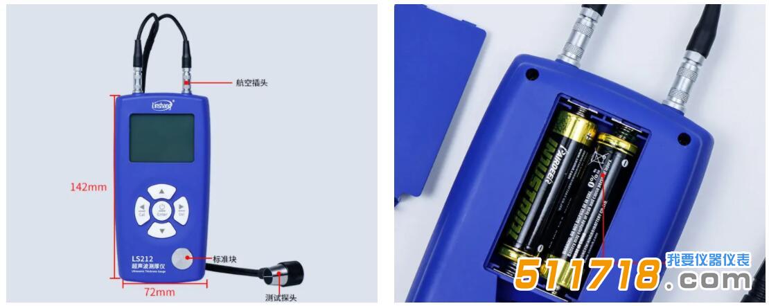 超声波测厚仪.jpg 超声波测厚仪.jpg