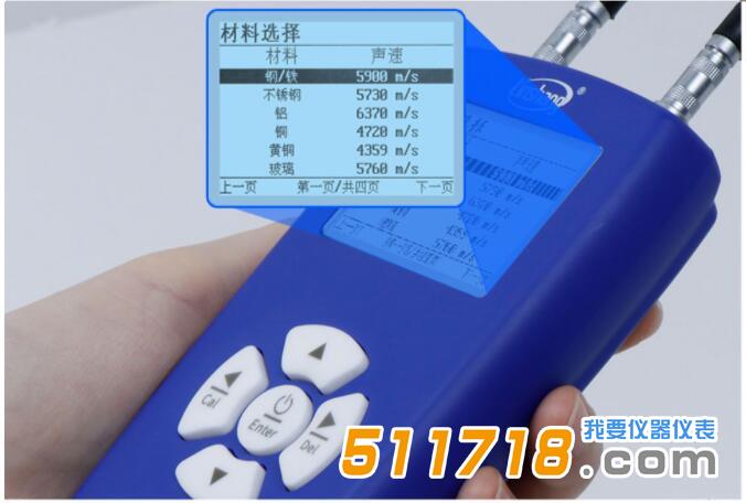 超声波测厚仪.jpg 超声波测厚仪.jpg