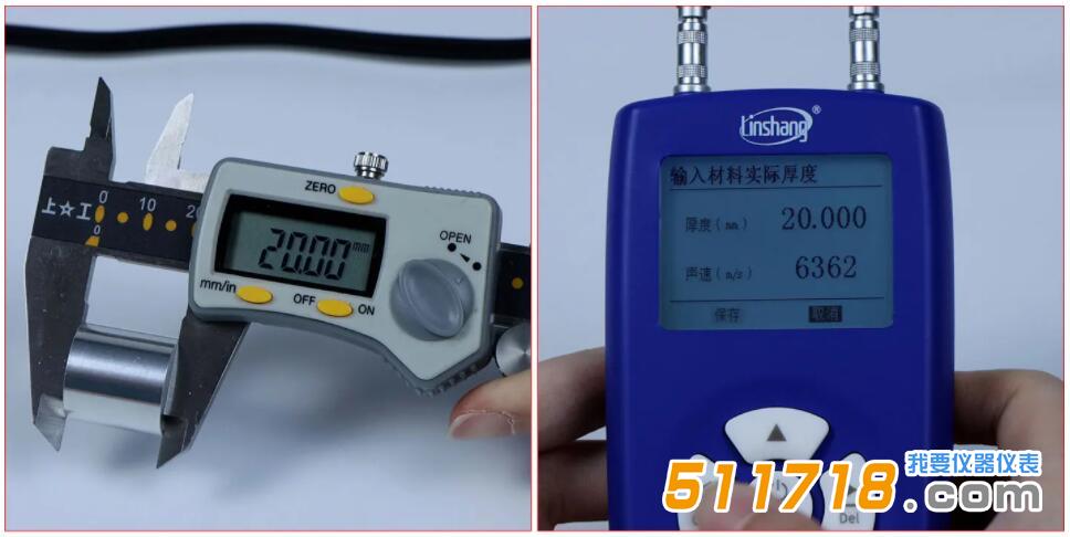 超声波测厚仪.jpg 超声波测厚仪.jpg