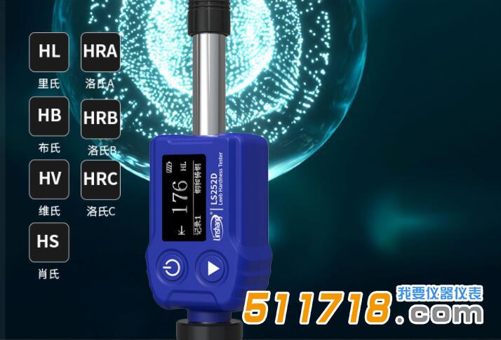 硬度计.jpg 硬度计.jpg