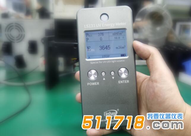 紫外能量计.jpg 紫外能量计.jpg