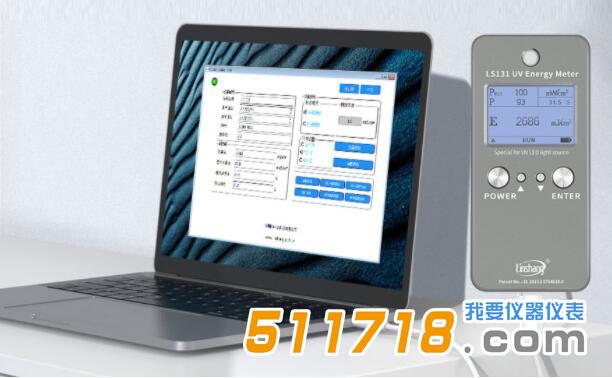 紫外能量计.jpg 紫外能量计.jpg