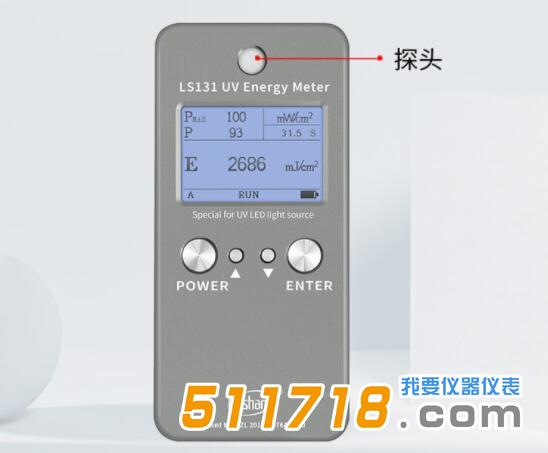 紫外能量计.jpg 紫外能量计.jpg
