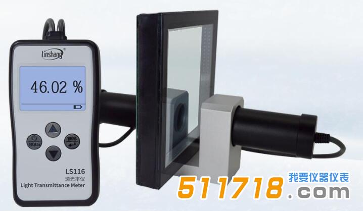 LS116透光率仪.jpg LS116透光率仪.jpg