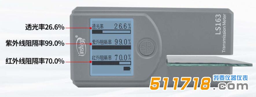 太阳膜测试仪.jpg 太阳膜测试仪.jpg