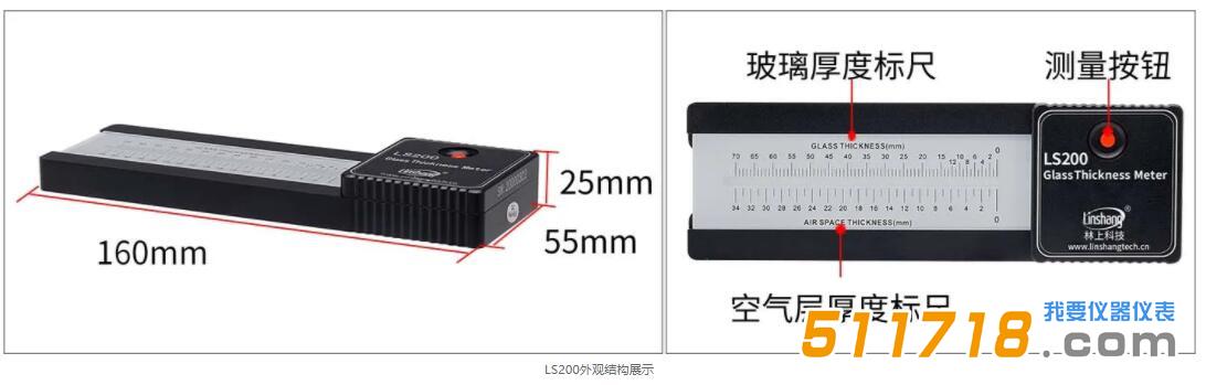 测厚仪.jpg 测厚仪.jpg