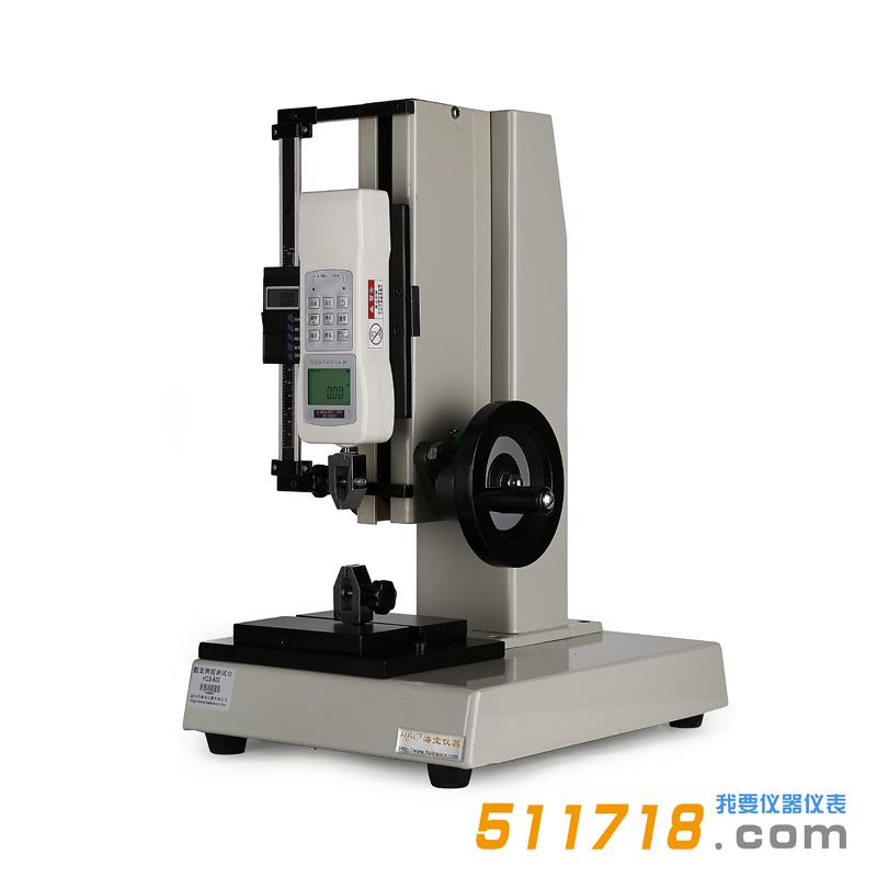 HCL侧摇试验机.jpg HCL侧摇试验机.jpg