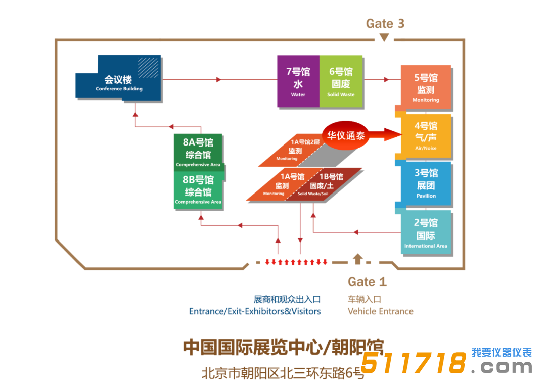 北京华仪通泰.png 北京华仪通泰.png