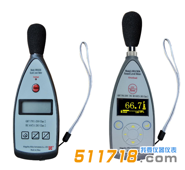 声级计.png 声级计.png