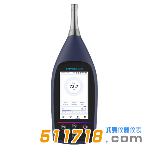 1682502901457870.png 杭州兆华_CRY2850声级计1.png