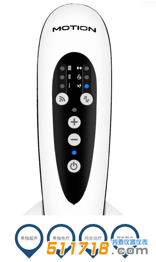 Motion CT1033超声及电刺激治疗仪.png Motion CT1033超声及电刺激治疗仪.png