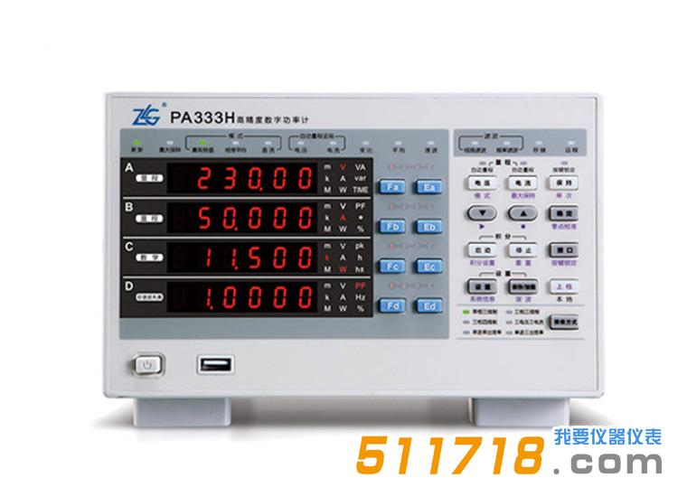 1688115764510045.jpg PA333H数字功率计.jpg