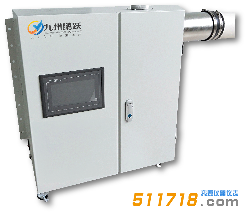 北京九州鹏跃GF-100干粉发生器.png 北京九州鹏跃GF-100干粉发生器.png