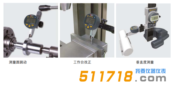 1690267909207068.png 瑞士Sylvac S_Dial TEST Smart数显杠杆表应用6.png