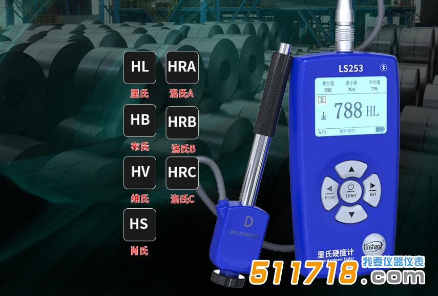 1690783245672548.jpg 253特点5.jpg