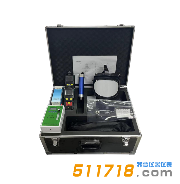 北劳0102型应急检测箱.png 北劳0102型应急检测箱.png