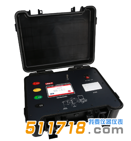 UT576A大型地网接地电阻测试仪.png UT576A大型地网接地电阻测试仪.png